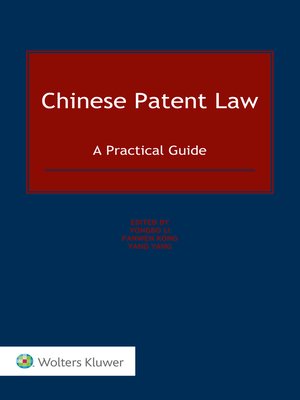 cover image of Chinese Patent Law